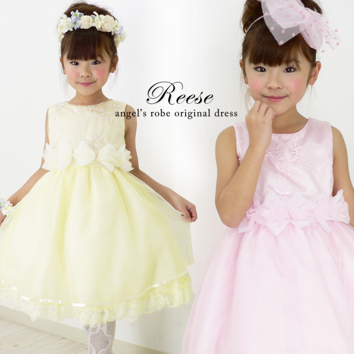 リーズ　子どもドレス　残りピンクのみ　100cm140cmのみ≪ネコポス不可商品≫［M便1/0］