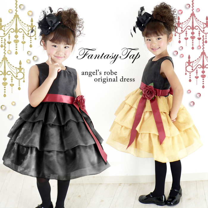 ファンタジータップ キッズドレス 子どもドレス 子供ドレス  残り3サイズ 100cm 110cm 130cm 在庫限り ネコポス不可商品 返品交換不可 送料無料 10着以上でまとめ割