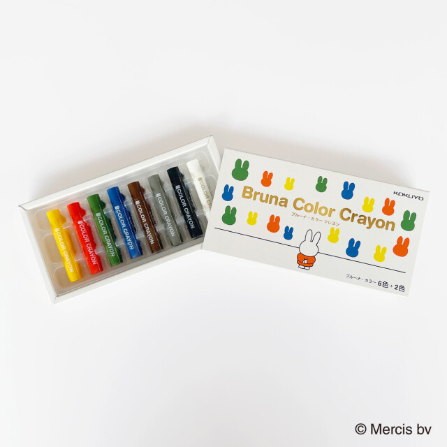 絵本 ぬりえ クレヨン 創作絵本  ブルーナ・カラークレヨン ミッフィー 人気 おうち時間 ステイホーム ギフト 孫 誕生祝い ネコポス不可 返品交換不可