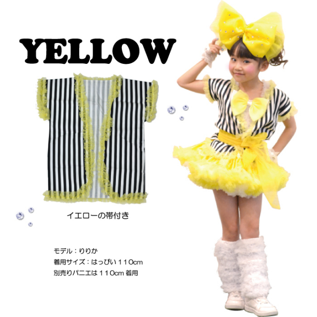 ハッピ　法被　おゆうぎ会　発表会　空手着　柔道着　幼稚園　保育園　ダンス　衣装 楽天市場】はっぴ 子供用 法被 激安 発表会 衣装 運動会