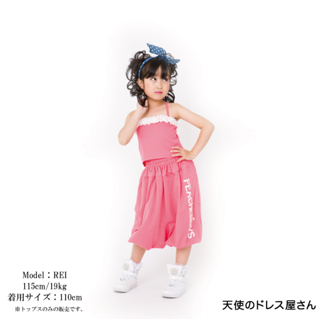 Peacheryysキャミ