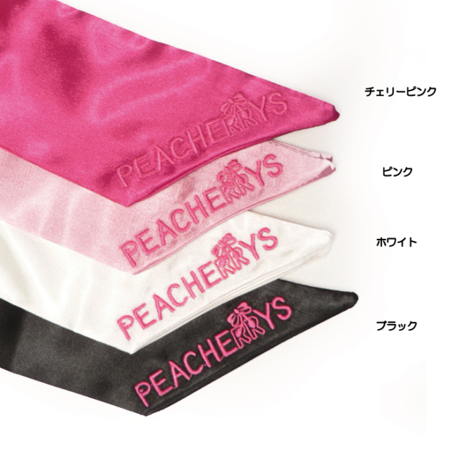 サテンチェーンベルト