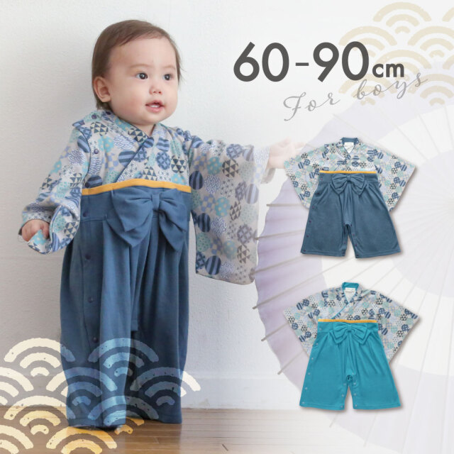 袴ロンパース 男 ベビー ロンパース 可愛い インスタ映え 七五三 ベビー服 晴れ着 和風 お宮参り お出かけ お正月 食い初め 初節句 端午の節句 こどもの日 羽織 はかま ロンパース 男の子 単品ならネコポス可能 返品交換不可