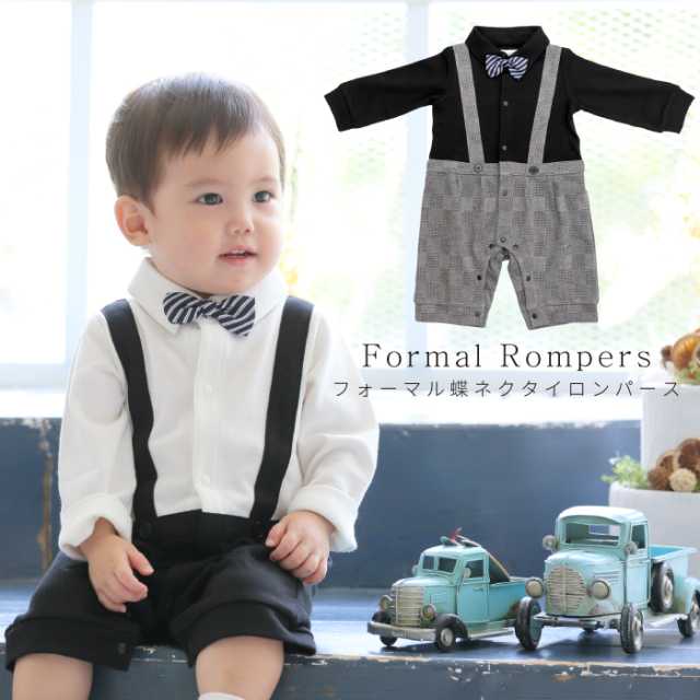 ベビー フォーマル ロンパース スーツ 男の子 ベビー フォーマル スーツ キッズ 発表会 食事会 結婚式 卒業式 入学式 イベント服 フォーマル 正装 Aenak フォーマル 蝶ネクタイ ロンパース