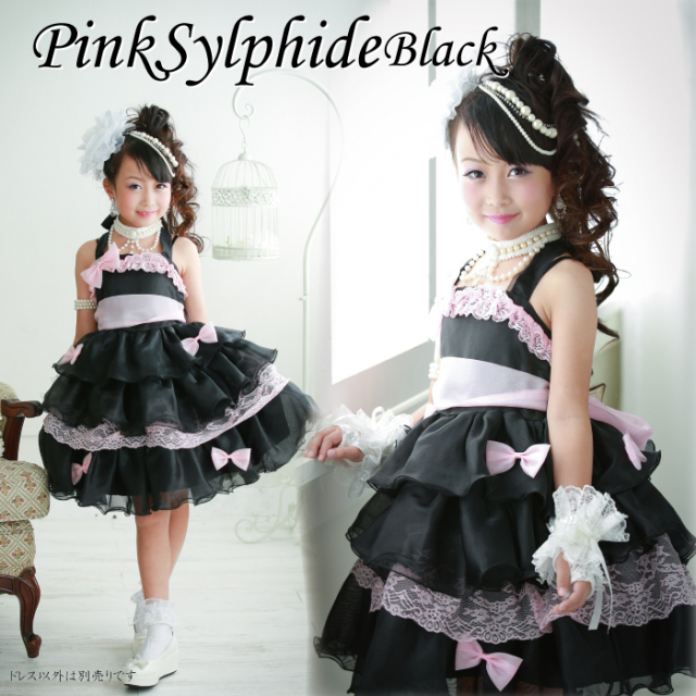 ピンクシルフィード