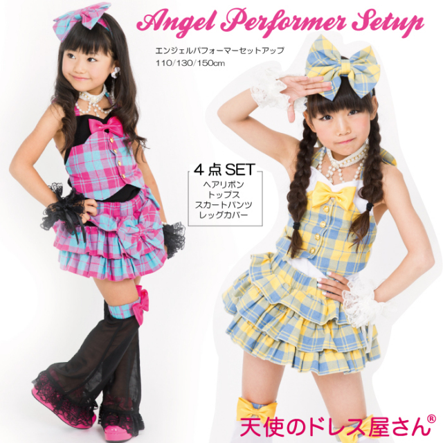 バレエ衣装　子ども用４枚セット バレエ 衣装 チュチュ 子供 キッズ ジュニア 赤 レオタード