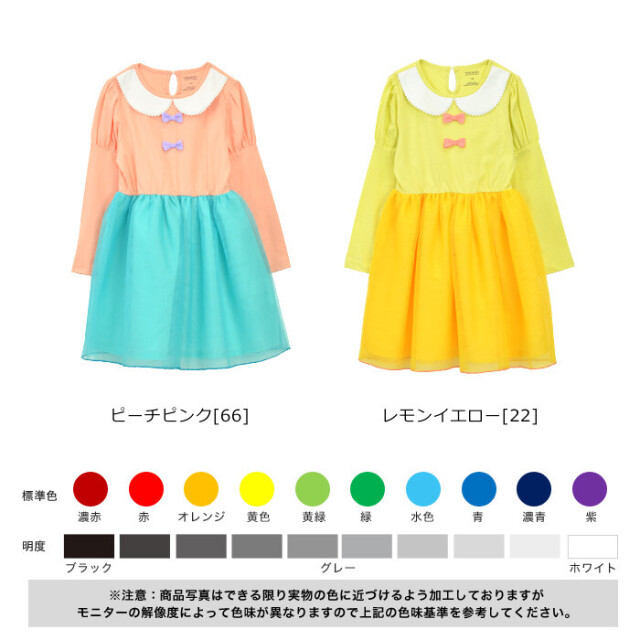 子供 プリンセス チュール ワンピース プリンセスドレス 子供ワンピース キッズ 子供 ドレス 子ども コスプレ衣装 プレゼント プリンセスドレス コスチューム 子供 誕生日 キッズドレス ベビー 女の子 子供用 ワンピース 90 100 110 1 子供服 孫 娘 姪 お姫様ワンピース