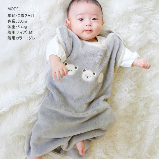 くまボアスリーパー キッズ 可愛い 男の子 女の子 赤ちゃん