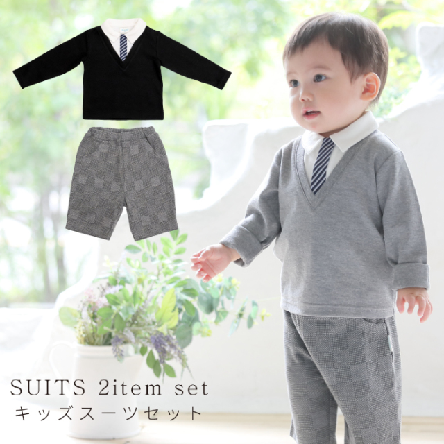 フォーマル スーツ 男の子 ベビー フォーマル スーツ キッズ 発表会 食事会 結婚式 卒業式 入学式 イベント服 フォーマル 正装 ネクタイ風 セーター 重ね着風 Aenak Vネックフォーマルスーツ 2点セット