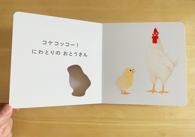絵本 しかけ かわいい 絵本 おもしろい 動物 親子 仕掛け絵本 子育て かわいい 人気 おうち時間 ステイホーム 読み聞かせ 絵本 クリスマス プレゼント 誕生日 プレゼント 子供 どうぶつのおやこ 作 きのしたけい 絵 小沢 陽子 Work Create 天使のドレス屋さん 公式