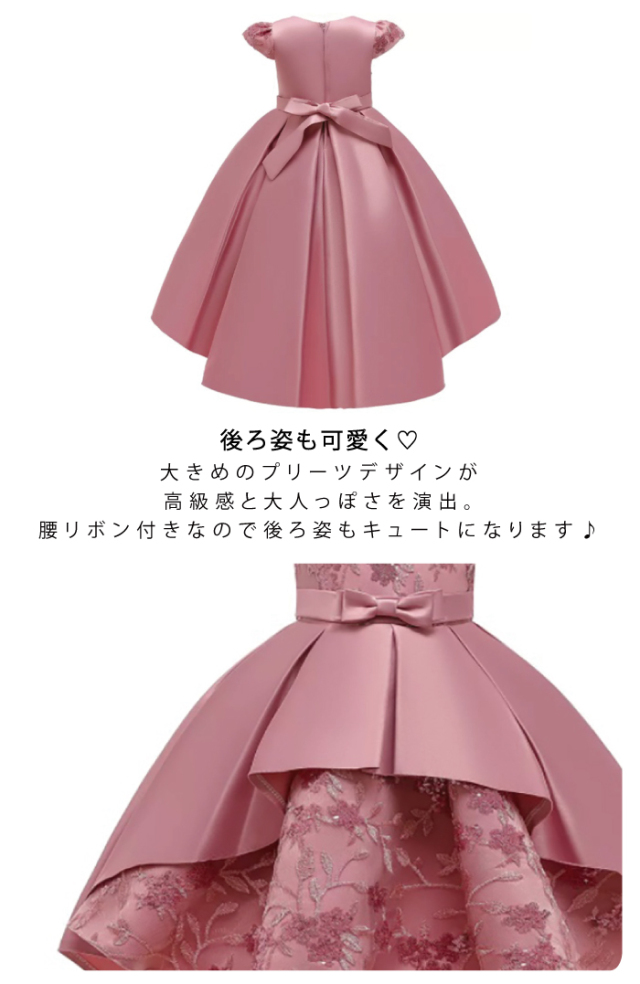 子供 ドレス 可愛い キッズドレス 可愛い ドレス リボン 可愛い