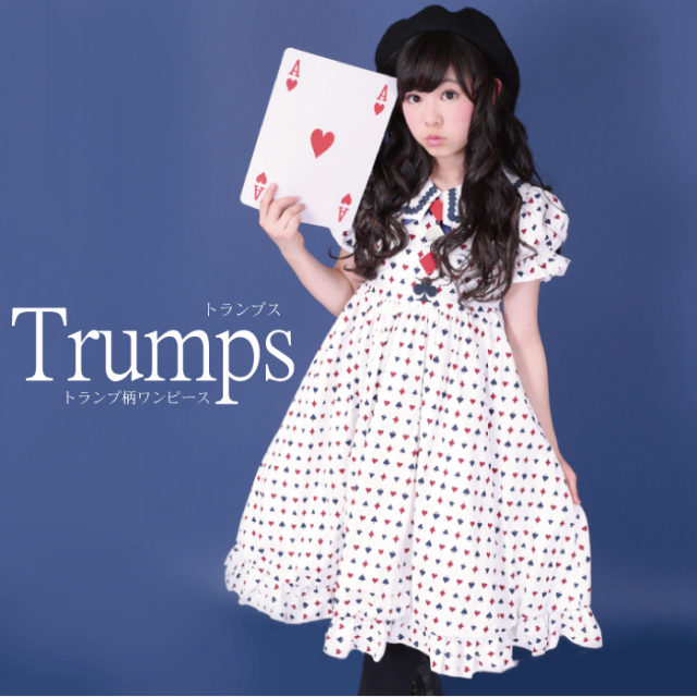 トランプス (トランプ柄ワンピース) 子供服 110cm-140cm ≪ネコポス不可≫ ≪返品交換不可≫ [M便1/0]