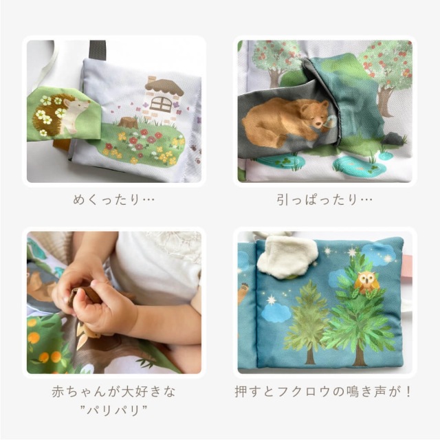 出産祝い ギフト おしゃれ かわいい こども 子ども 子供