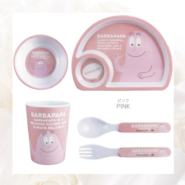 ベビー ギフト メラミン 食器セット ギフト 出産祝い 離乳食 ベビー用品 ベビー 可愛い バーバパパ 出産祝い 男の子 出産祝い 女の子 返品交換不可 ネコポス不可 天使のドレス屋さん 公式オンラインショップ