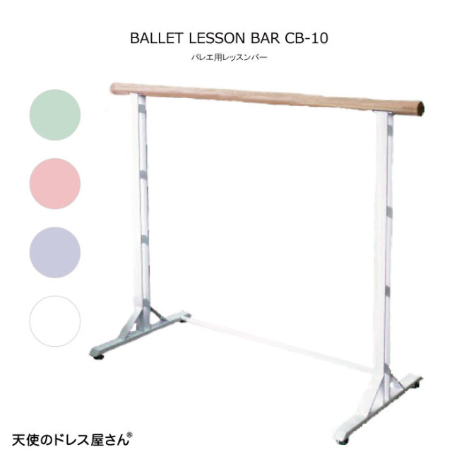 バレエレッスンバー鏡付き
