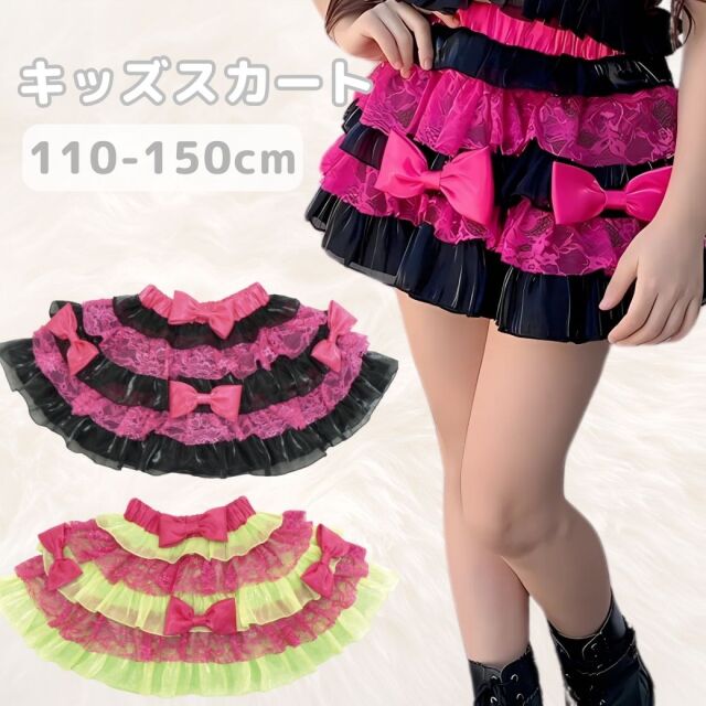 キッズ ダンス 衣装 ダンス衣装 スカート チュチュスカート ドロップ&ドロップ グリーン ブラック 110cm 120cm 130cm 140cm パニエ 子供 子ども リボン アイドル 発表会 お出かけ おしゃれ 女の子 ネコポス不可 返品交換不可