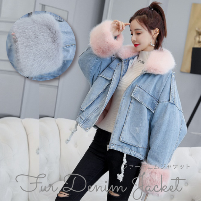 レディース デニム Gジャン ファー ジージャン フリーサイズ レディース ジャンバー デニムジャケット ジャケット レディース 秋 冬 韓国 可愛い ネコポス不可 返品交換不可 エンジェルローブヴィセ ヴィセ Visee 天使のドレス屋さん 公式オンラインショップ