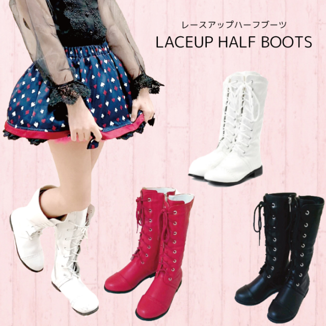 編み上げハーフブーツ 子供 全3色 19-24cm ネコポス不可商品 返品交換不可