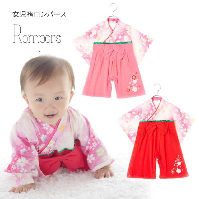 ベビー ロンパース 袴風 可愛い 七五三 ベビー服 晴れ着 和風 お宮参り お出かけ お正月 食い初め 初節句 女の子 桃の節句 こどもの日 梅柄 女児 袴ロンパース 単品ならネコポス可能 返品交換不可