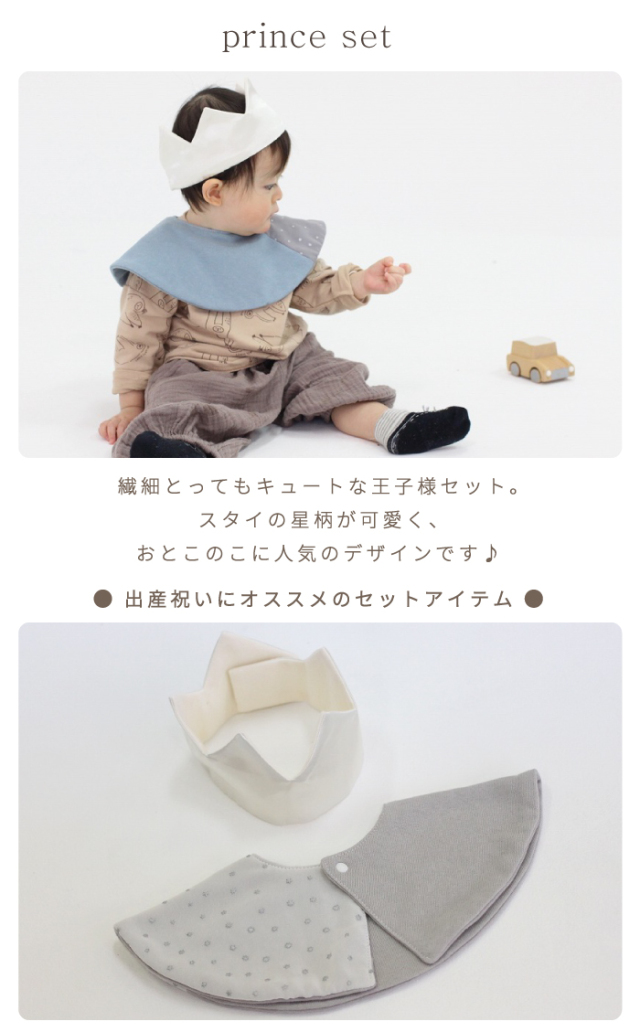 双子♡　レピピ おまとめセット　L wh11485c-1.jpg