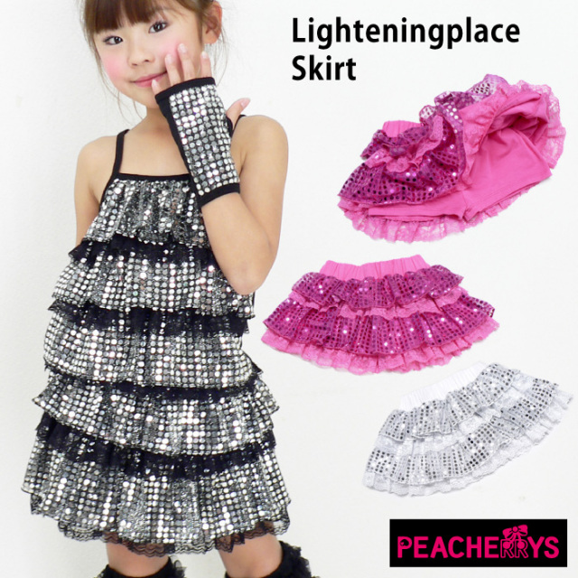 ライトニングプレイス　(スカートパンツ) ボトムスのみ 子供服 全3色 110cm-160cm 残りわずか!! ≪単品ならネコポス可能商品≫［M便1/1】