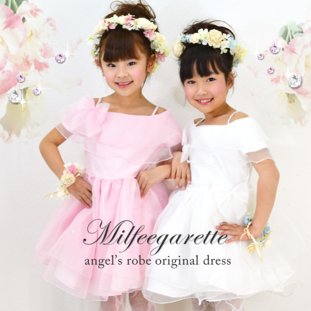 キッズドレス 発表会 子供 フォーマル 子供 ドレス 結婚式 コンクール パーティ ピアノ 女の子 結婚式 子供ドレス ホワイト ピンク ミルフィーガレット 送料無料 10着以上でまとめ割