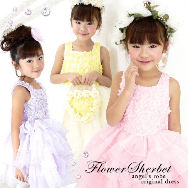 フラワーシャーベット　子供ドレス　全3色　140cmのみ　残りわずか≪ネコポス不可商品≫［M便1/0］