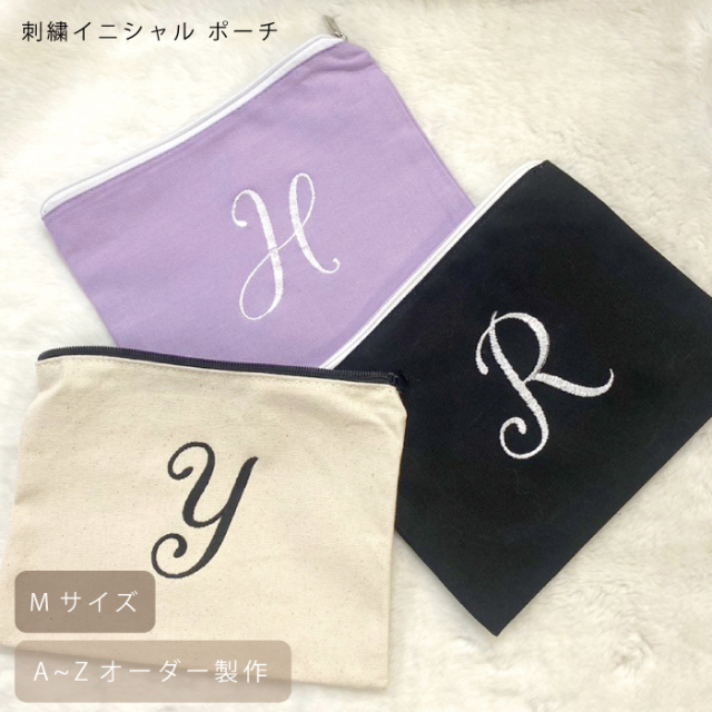 イニシャル 刺繍 名入れ 可愛い おしゃれ 文字 ソンムル オタ活 ヲタ活 オタク 推し 推し活  おしゃれ レディース ポーチ Mサイズ 小物入れ 母の日 プレゼント 実用的 ギフト イニシャル フラットポーチ Mサイズ 返品交換不可