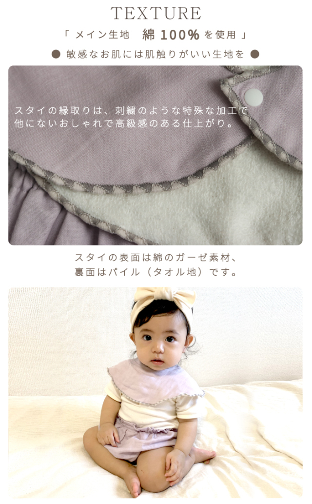 オルテガスタイ ネイティブ ネイティヴ スタイ よだれかけ しまむら 出産