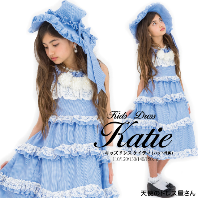 ドリームキッズコレクション14 天使のドレス屋さん 公式オンラインショップ