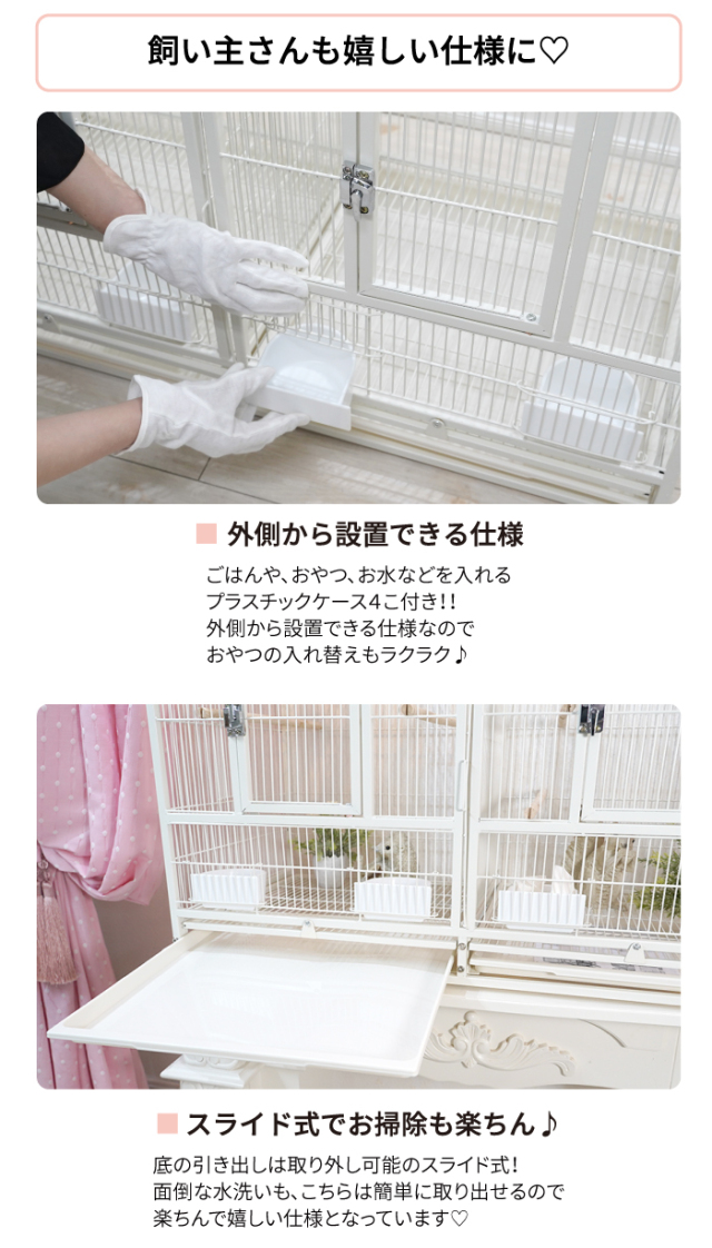 ペット ケージ おしゃれ 白 ペットグッズ 鳥かご 鳥ケージ バードケージ 白 猫 うさぎ フェレット モムモット ウロコインコ オカメインコ シロハラインコ インコ ケージ ゲージ ペット用品 送料無料 Cage001 天使のドレス屋さん 公式オンラインショップ ペット ケージ おしゃれ 白 ペットグッズ 鳥かご 鳥ケージ バードケージ 白 猫 うさぎ フェレット モムモット ウロコインコ オカメインコ シロハラインコ インコ ケージ ゲージ ペット用品 送料無料 Cage001 天使のドレス屋さん 公式オンラインショップ