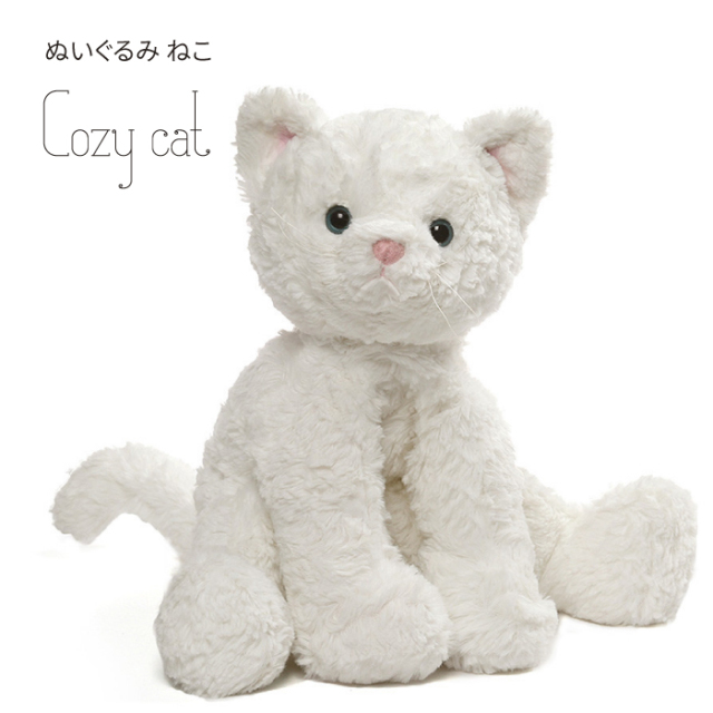 ぬいぐるみ 猫 ギフト プレゼント クリスマス 誕生日 お祝い 出産 ぬいぐるみ 人形 おもちゃ ベビー キッズ こども 子供 動物 アニマル 可愛い ペット ネコ ねこ Gund コジー キャット L 天使のドレス屋さん 公式オンラインショップ ぬいぐるみ 猫 ギフト プレゼント クリスマス 誕生日 お祝い 出産 ぬいぐるみ 人形 おもちゃ ベビー キッズ こども 子供 動物 アニマル 可愛い ペット ネコ ねこ Gund コジー キャット L 天使のドレス屋さん 公式オンラインショップ