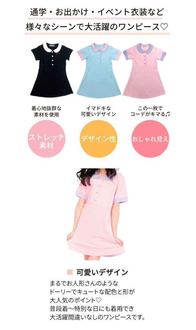 専用です❗familiar 半袖ワンピース 110cm ピンク ファミリア ワンピース 半袖 ピンク 襟付き 110 - メルカリ