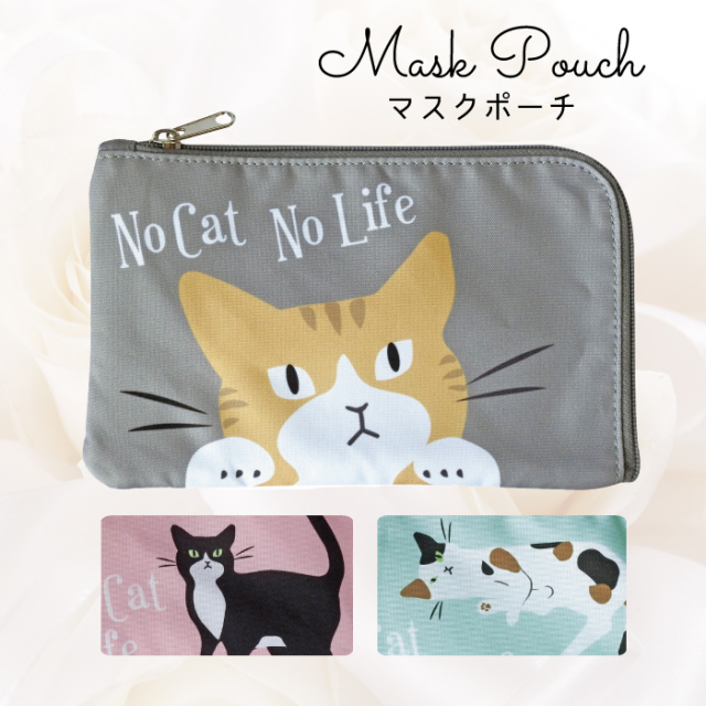 マスクケース 持ち運び マスク ポーチ おしゃれ マスク入れ 母の日 敬老の日 ギフト 猫 ねこ グッズ