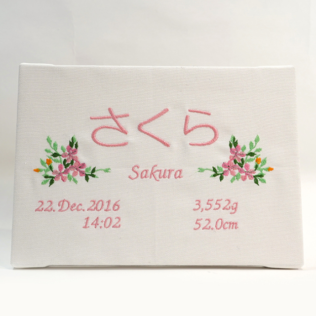 刺繍 命名パネル 命名書 バースデーボード ファブリックパネル