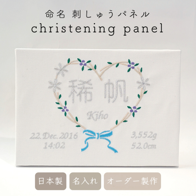 専用 木目込み 手鞠 鞠 和玉名前入り 刺繍 命名 お雛様 七五三 刺繍