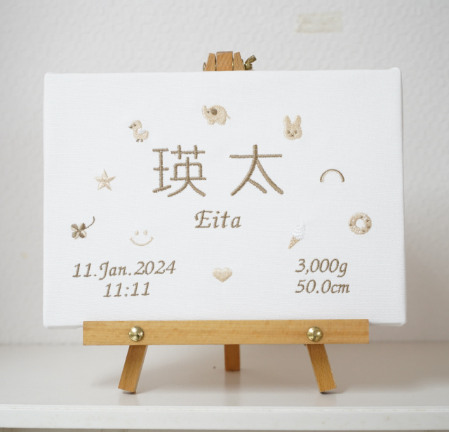 刺繍 命名パネル 命名書 バースデーボード ファブリックパネル