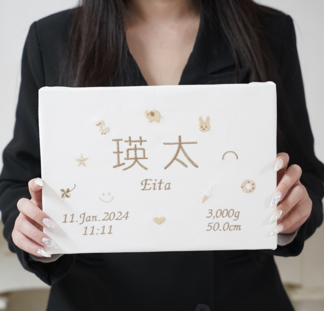 まんまるスマイルページ　命名ボード 刺繍 命名パネル 命名書 バースデーボード ファブリックパネル