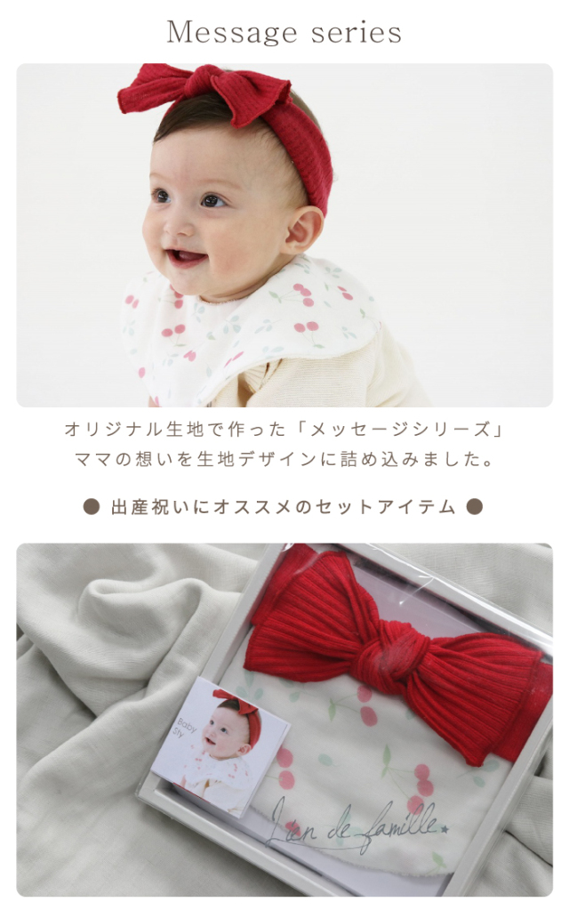 激レア】新品creative drug store お買い得品 ベビースタイ よだれかけ