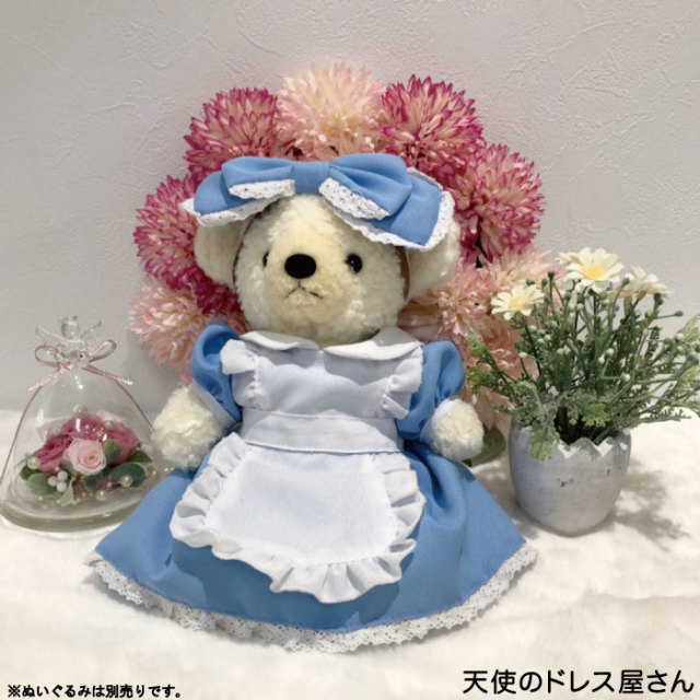 ぬいぐるみ 服 アリス 不思議の国のアリス ぬいぐるみ用コスチューム ネコポス可能商品 人形 着せ替え ぬいぐるみ 女の子 プレゼント 贈り物 ギフト クリスマス ハロウィン お揃い ぬいぐるみは含まれません 天使のドレス屋さん 公式オンラインショップ