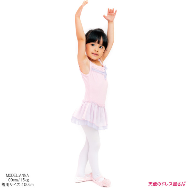 子供用 レオタード ミルフィーユ 日本製 全3色 95 145cm 30 オフ 返品交換不可 ネコポス可能 M便2 1 Br Br 子供用 レオタード 日本製 バレエ用品 新体操 女の子 発表会 キッズ 子供服 バレエ バトン 天使のドレス屋さん 公式オンラインショップ
