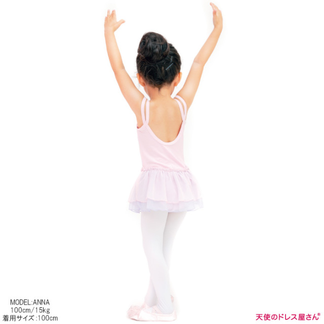 子供用 レオタード ミルフィーユ 日本製 全3色 95 145cm 30 オフ 返品交換不可 ネコポス可能 M便2 1 Br Br 子供用 レオタード 日本製 バレエ用品 新体操 女の子 発表会 キッズ 子供服 バレエ バトン 天使のドレス屋さん 公式オンラインショップ