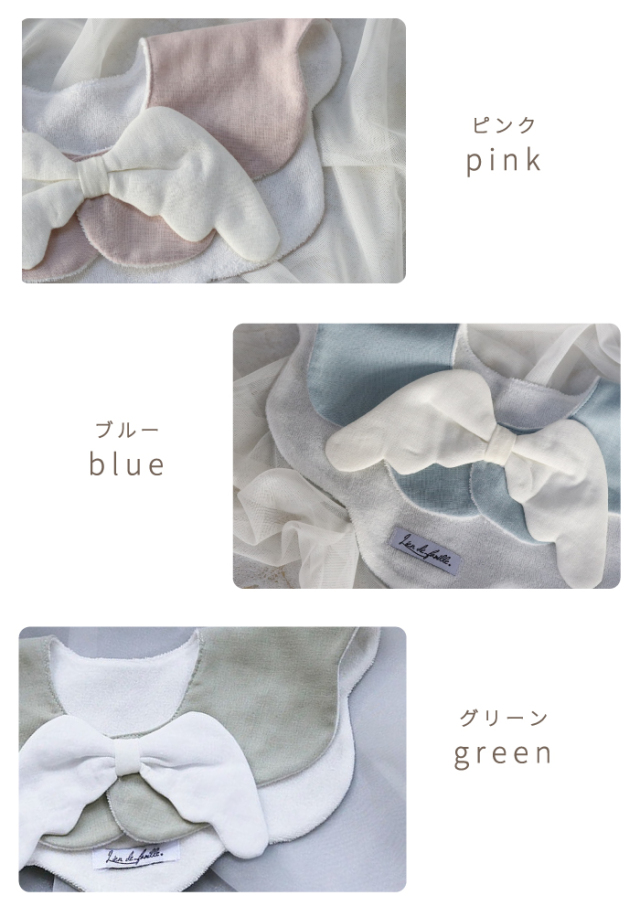 2493 ハンドメイドスタイ　天使の羽　ベビースタイ 2493 ハンドメイドスタイ 天使の羽 ベビースタイ もこもこ 天使の