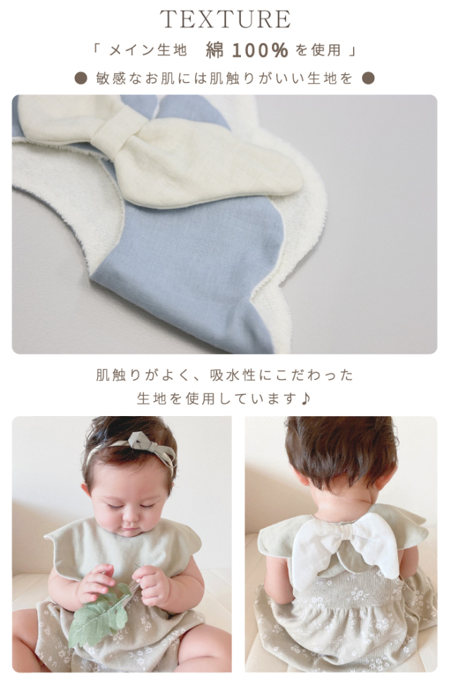 ハンドメイドスタイ　セーラースタイ　天使の羽スタイ　Bee x baby ハンドメイドスタイ セーラースタイ 天使の羽スタイ Bee x baby