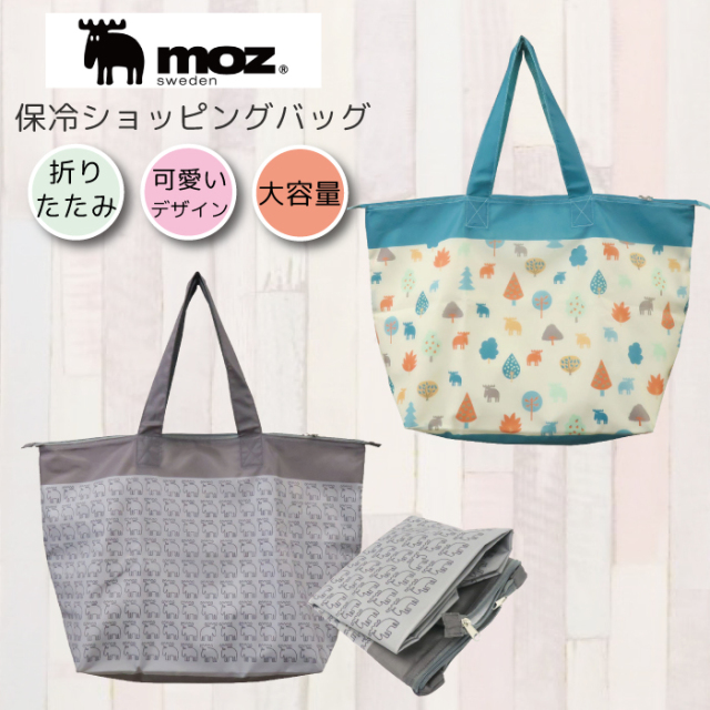 moz エコバッグ モズ エコバッグ おしゃれ ショッピングバッグ 可愛い エコバッグ 保冷 レジ レジバッグ トート バッグ エコ バッグ ギフト 返品交換不可 ネコポス可能