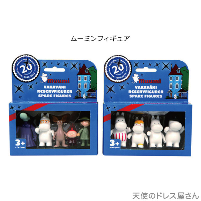 ムーミン フィギュア ムーミン パパ ママ フローレン スナフキン ミイ