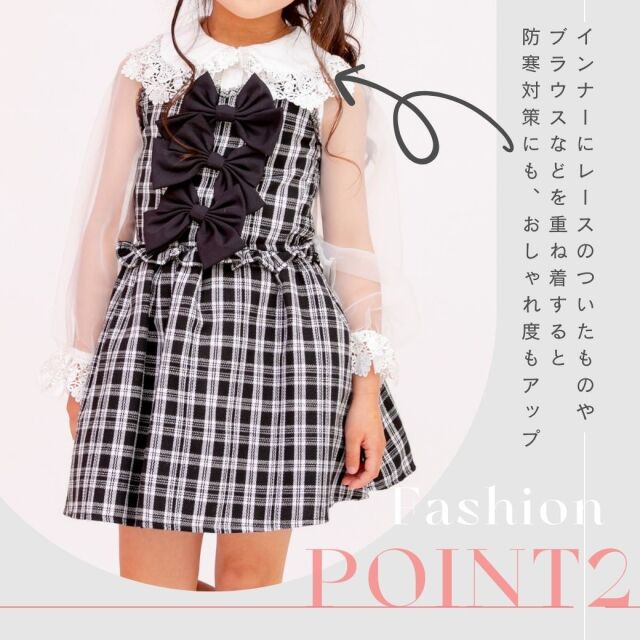 子供服 チェック柄 緑 白 子ども服 ダンス衣装 子供 キッズ