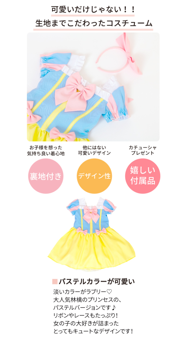 ハロウィン 子供 ドレス コスプレ こども なりきり プリンセス