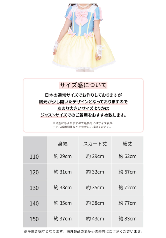 ハロウィン 子供 ドレス コスプレ こども なりきり プリンセス