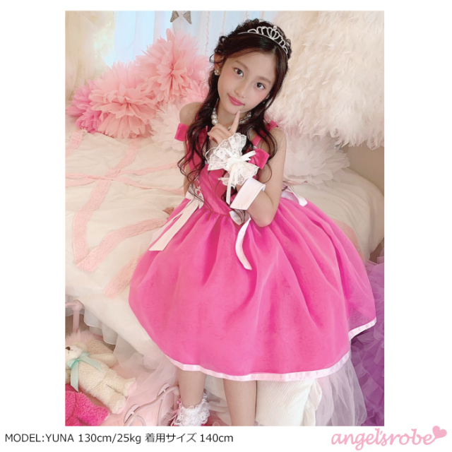 キッズドレス ピンク 120cm 楽天市場】ピアノ発表会 ドレス 子供ドレス 子どもドレス 女の子